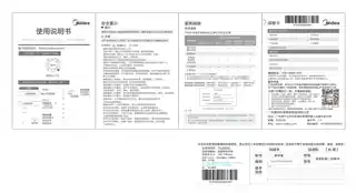 Midea美的 蒸汽刷YBJ15AN1220V1400YBJ15AN1